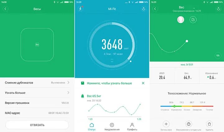 Весы xiaomi приложение
