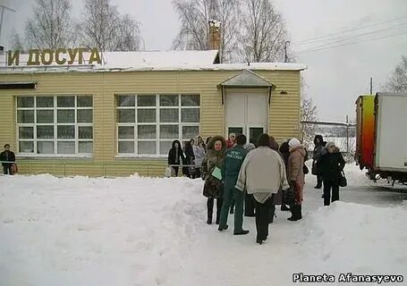 Погода планета лета