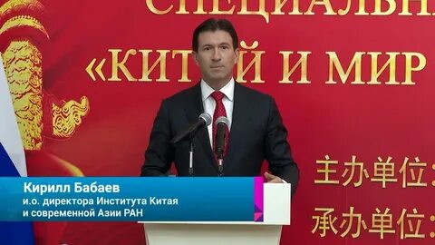Большая азиатская программа