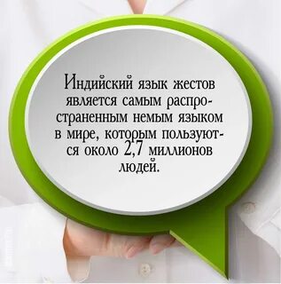 Факты про языки