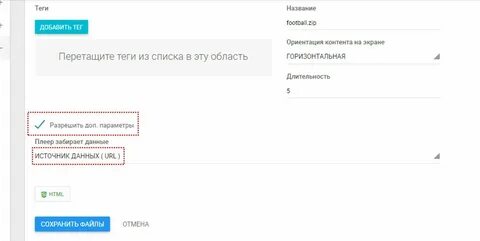 То удаляет то добавляет