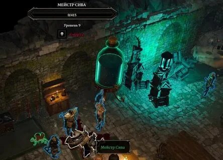 Divinity original sin сива