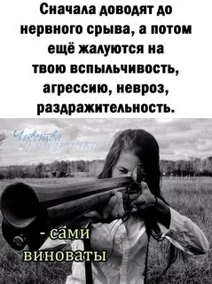 Чувства наизнанку