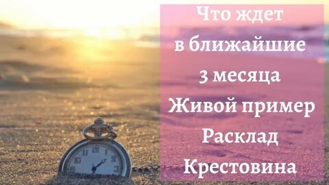 В чем суть вечности
