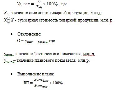 Величина показывающая отклонение массива от центра называется
