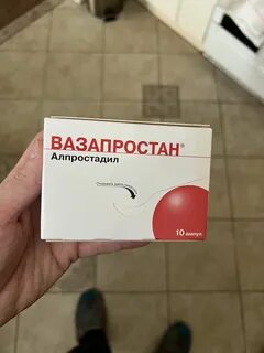 Вазапростан 60 москва