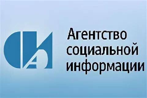 Агентство социальной информации сайт