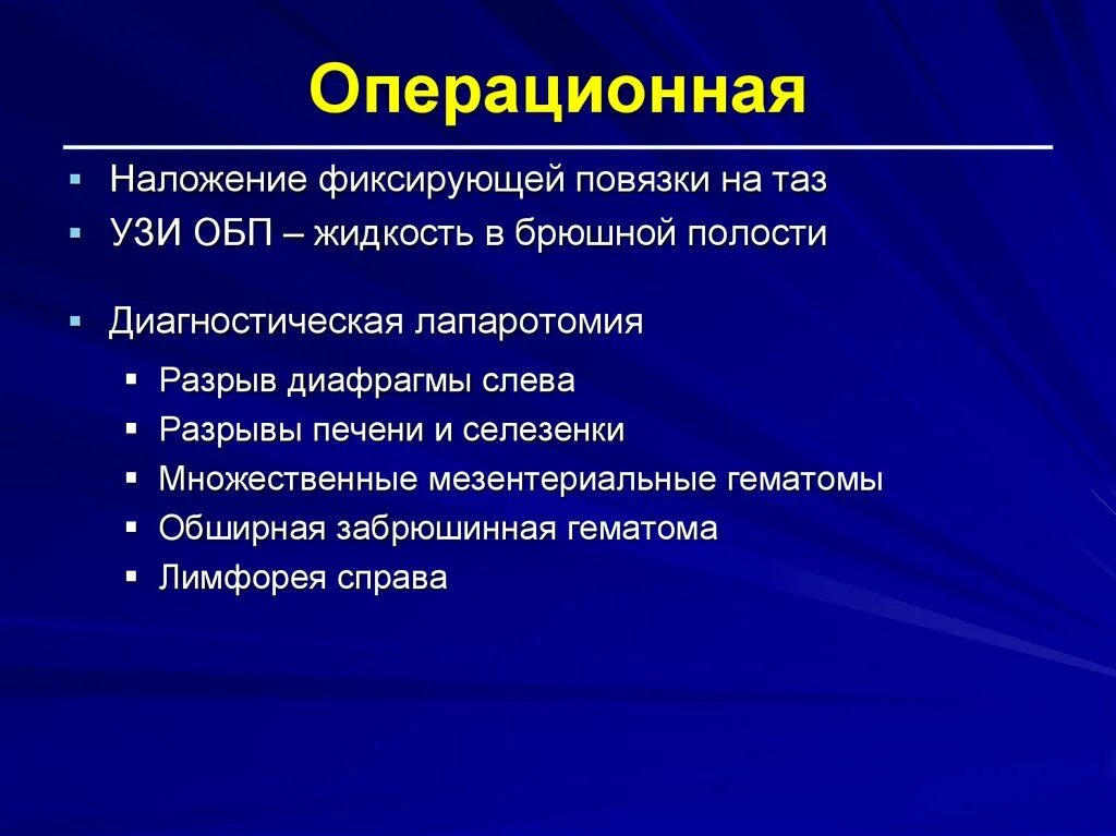 Лимфореей это. Лимфорея из послеоперационной раны. Лимфорея брюшной полости.