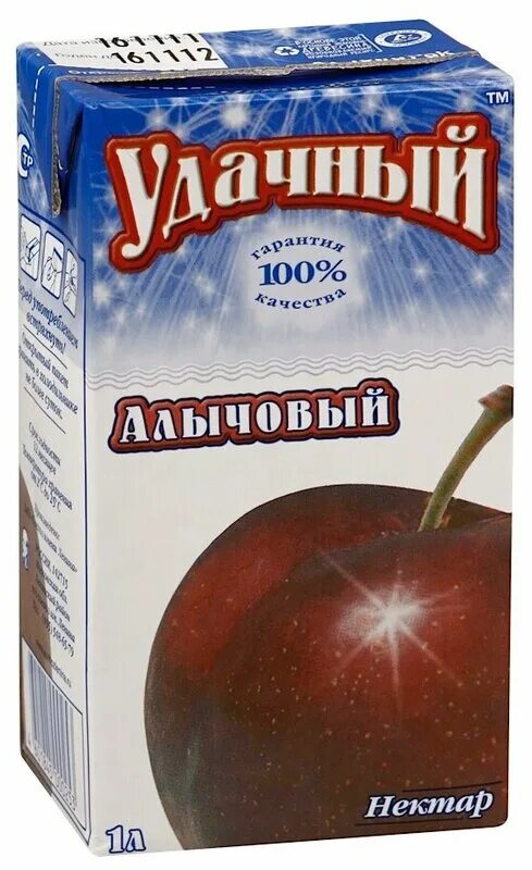 Слово алычовый. Добрый черноплодная рябина. Слово алычовый. Слово алычовый. Слово алычовый.