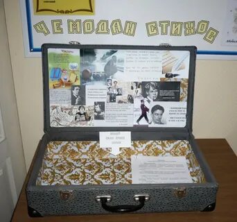 Конкурс кейсов