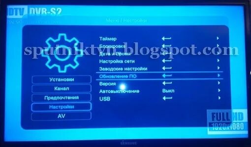 Прошивка на тв тюнер. Прошивка тюнеров т2. World vision t62d меню. Прошивка тюнеров т2. Онлайн тюнер прошивка.