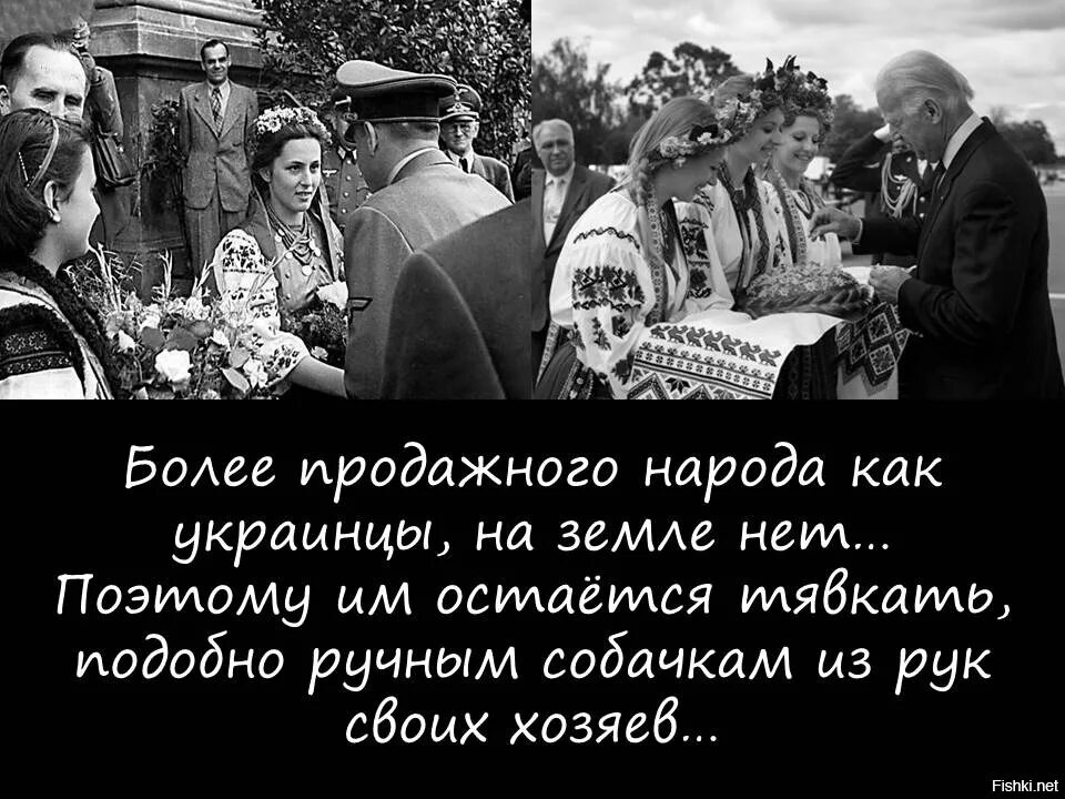 Хохлы великая нация. Цитаты про продажных людей. Украинцы самый продажный народ. Про продажность афоризмы. Стихи про продажных людей.