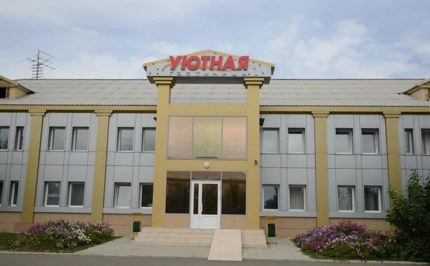 Гостиница уют яровое. Гостиница уют яровое. Гостиница русь яровое. Гостиница уют яровое. Уютная яровое.