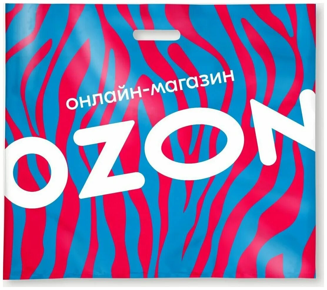 Ozone отзывы