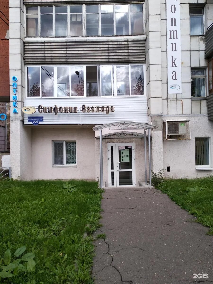 Оптика симфония взгляда. Оптика симфония взгляда