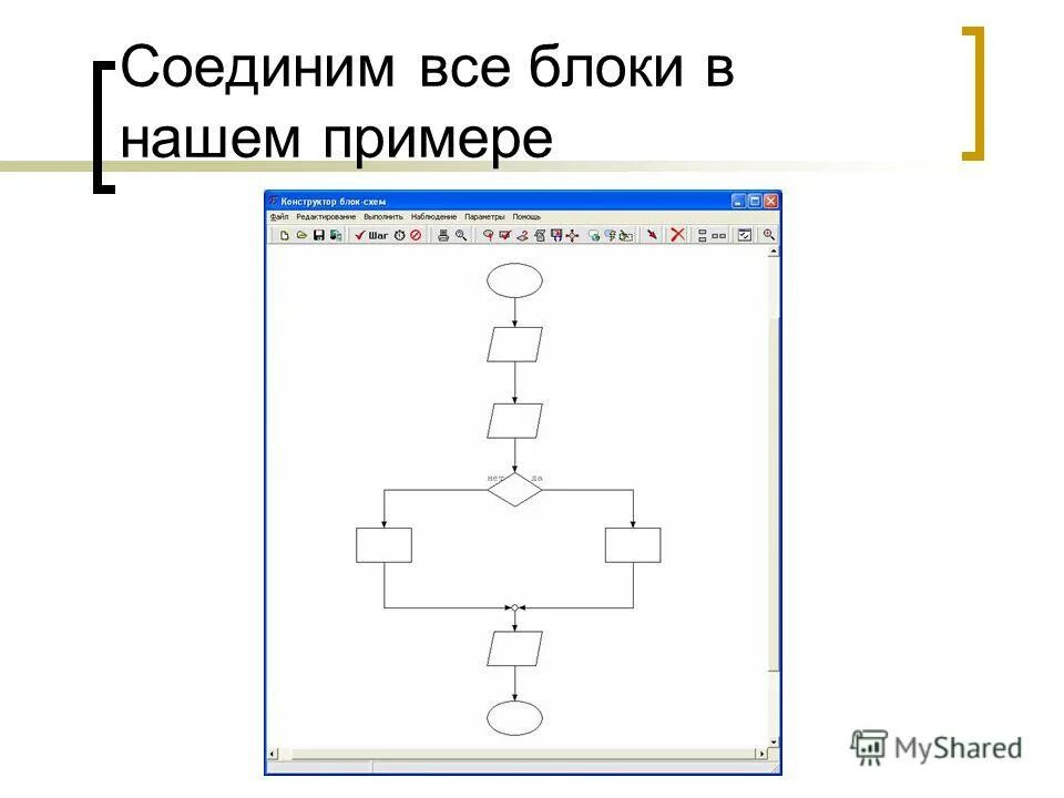 Структурный блок в майнкрафт. Интересные идеи конструктор uaro. Структурный блок в майнкрафт. Конструктор майнкрафт из блоков. Конструктор блоки блоки lego digital designer.