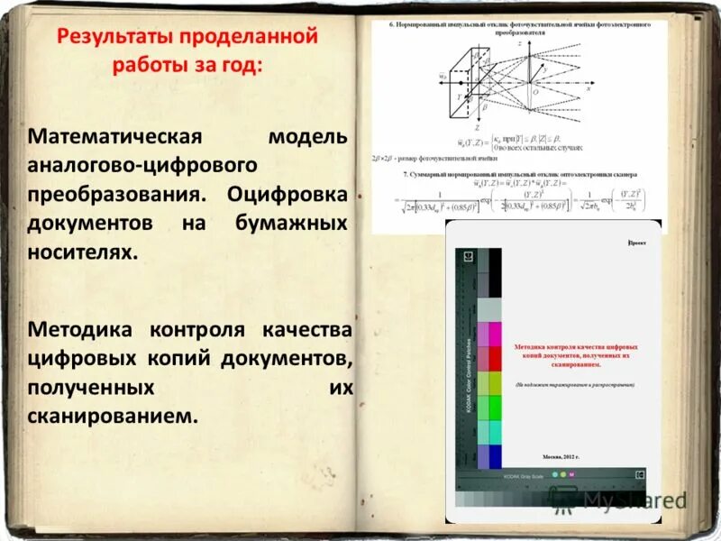 методы оцифровки сигналов. оцифровка видеокассет hi8. прямая оцифровка. драм машина roland 808. запись с кассеты на диск.