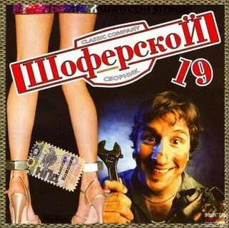 Сборник 2006