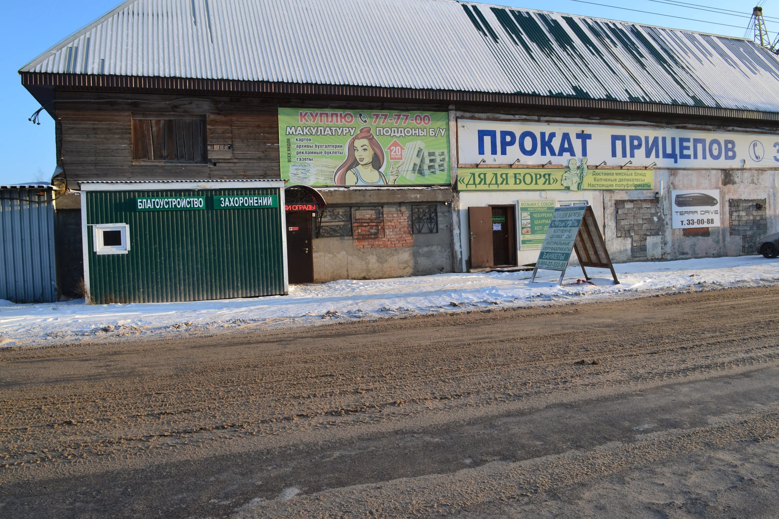 индустриальная 7 сыктывкар. индустриальная улица 20 сыктывкар. индустриальная 3 11 сыктывкар. сыктывкарский индустриальный колледж сыктывкар вк. индустриальная сыктывкар.