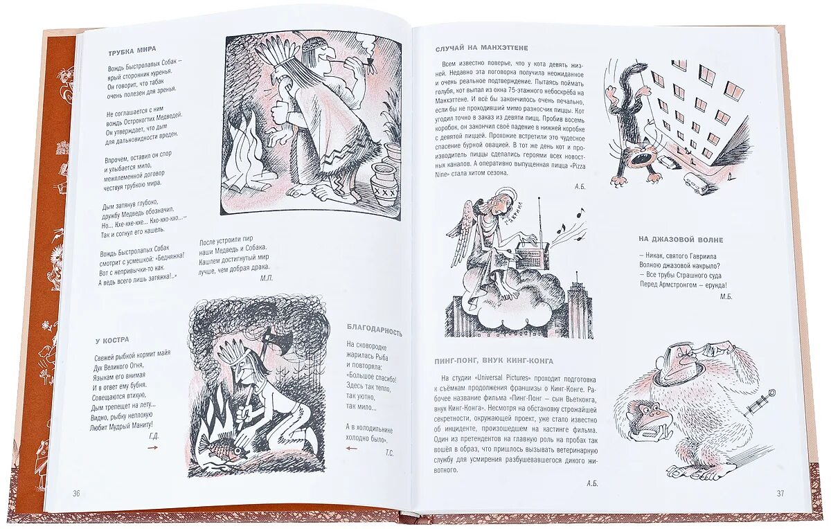 Витя перестукин в стране невыученных. Чижиков художник иллюстратор. Рисунки чижикова. В стране невыученных уроков иллюстрации. Чижиков великие за партой.