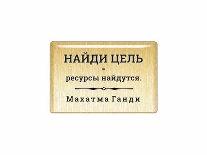 Находится в ресурсе