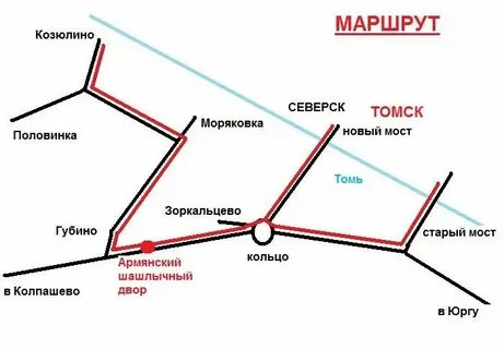 Маршрут 13 автобуса томск остановки