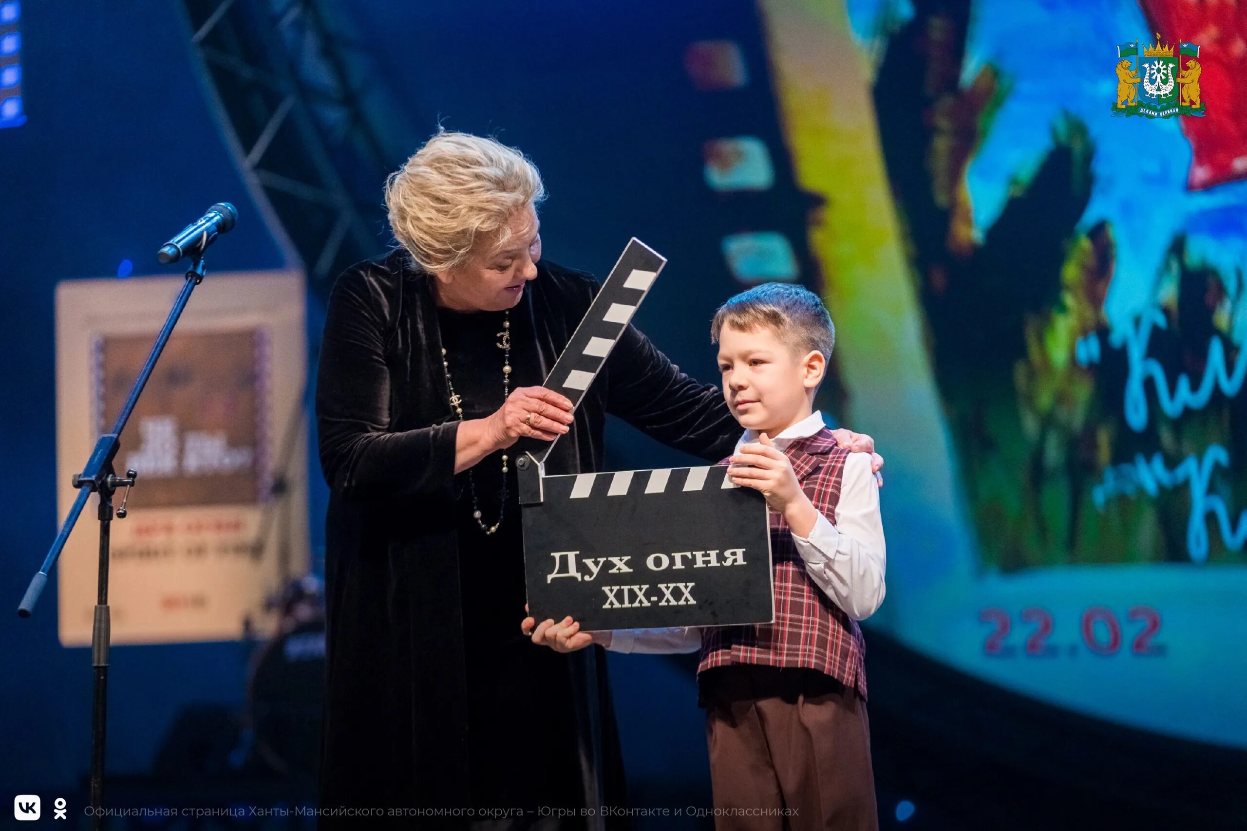 Дух огня фестиваль. Международный фестиваль кинематографических дебютов «дух огня». Дух огня 2023 ханты-мансийск жюри. Кинематографический фестиваль. Дух огня 2023 ханты-мансийск афиша.
