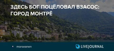 Конвенция монтре