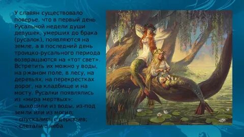 Вернуться период
