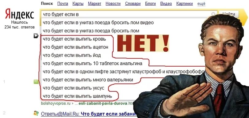 Что будет. Что будет если выпить много валерьянки. Что будет если выпить ацетон. Что будет если выпить. Что если выпить много валерьянки.