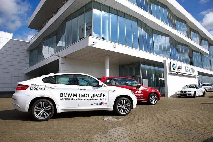 Автосалон драйв. Бмв avilon. bmw x4 avilon. bmw тест драйв.