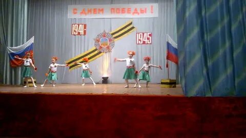 Танец маки на 9 мая