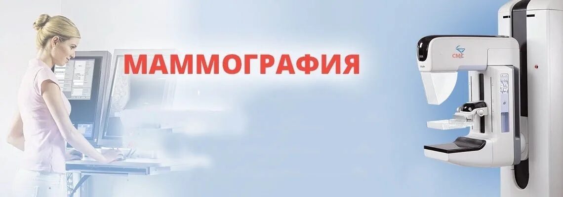 Могилев узи молочных могилев