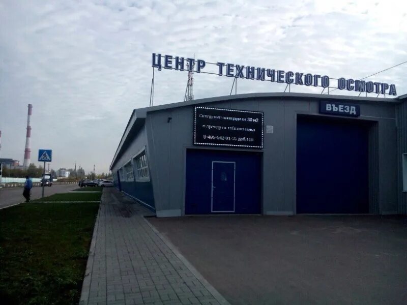 Ступинская проезд автосервис
