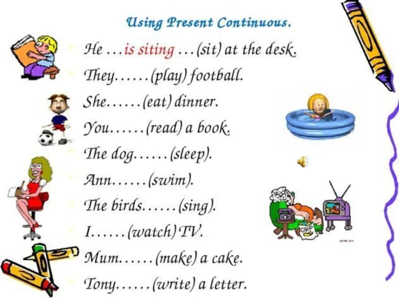 Present continuous в английском 3 класс. Present Continuous упражнения 3 класс. Present Continuous упражнения для детей 2 класса. Present Continuous упражнения для детей. Present Progressive 3 класс задания.