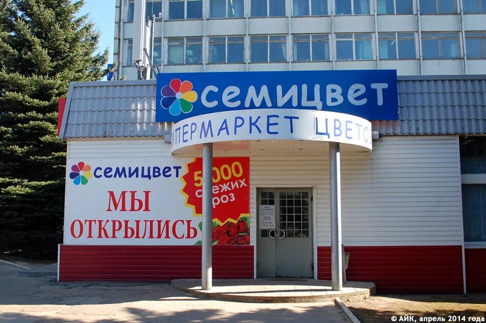 Где в обнинске можно сдать
