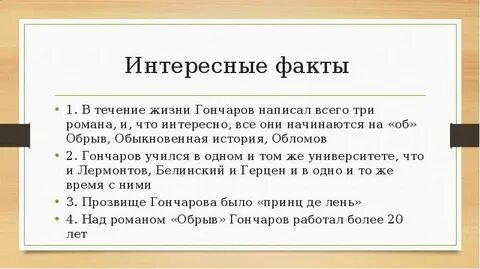 Какой факт в рассказе это подтверждает