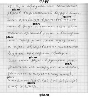 Учебник шмелев 9 класс