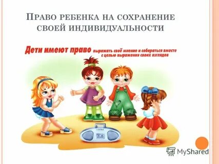 Право на сохранение жизни
