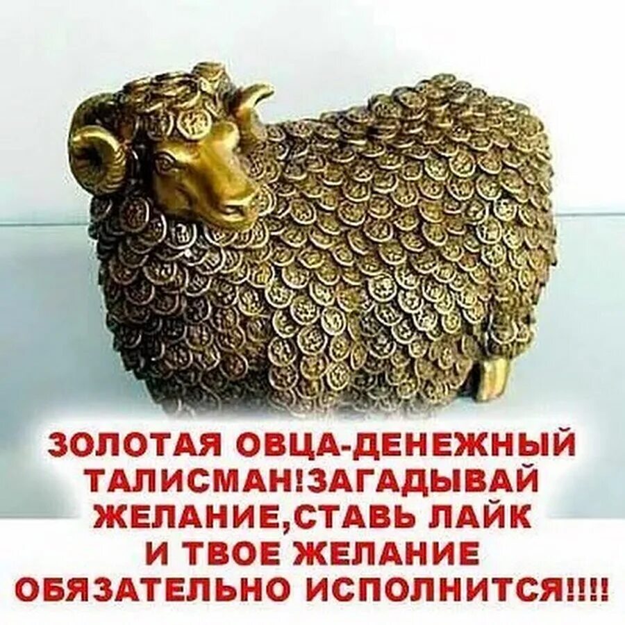 Золотой баран мифология. Золотой баран мифология. Нефела богиня. Золотой баран мифология. Нефела богиня.