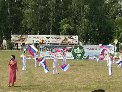 День поселка гигант
