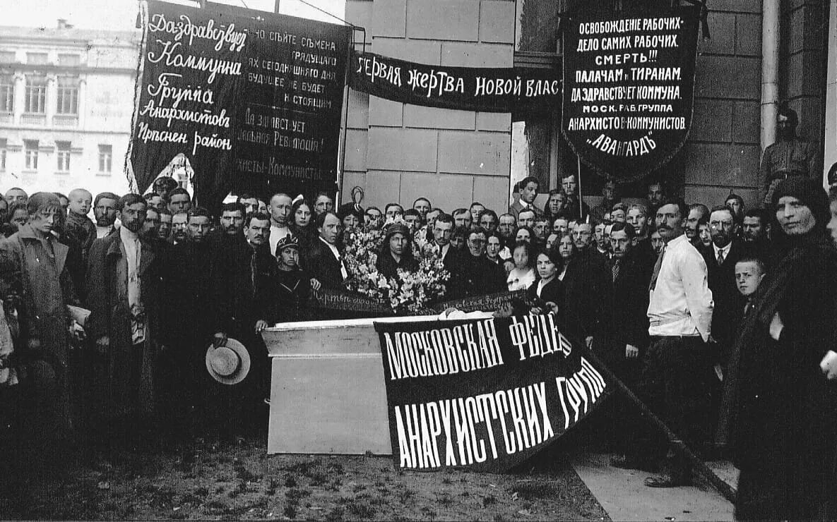 Партии во время революции. Анархисты в России 1917 году. Анархисты начала 20 века в России. Анархисты революции 1917. Анархическая революция в России 1917.