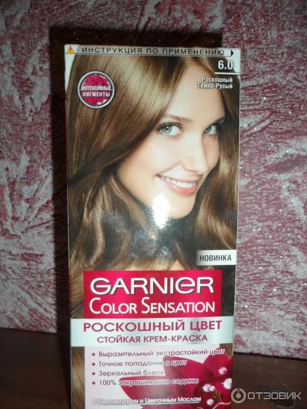 краска для волос garnier color sensation 6. 0 темно русый. темно русый цвет волос краска гарньер. Garnier 6. гарньер краска для волос палитра темно русый.