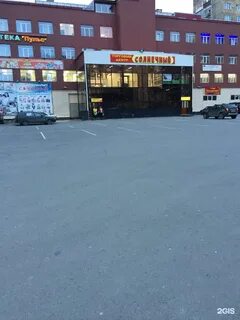 Космонавтов 39 г