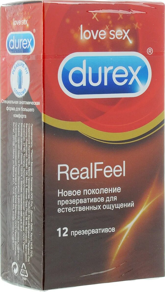 Durex real feel 12 шт.. Презервативы дюрекс Реал Фил. Дюрекс красные. Дюрекс маленькая упаковка.