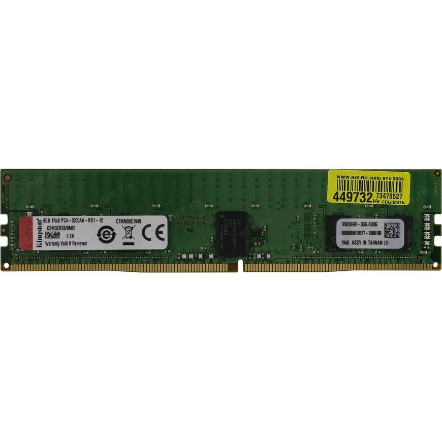 Kingston ddr4 dimm 8gb