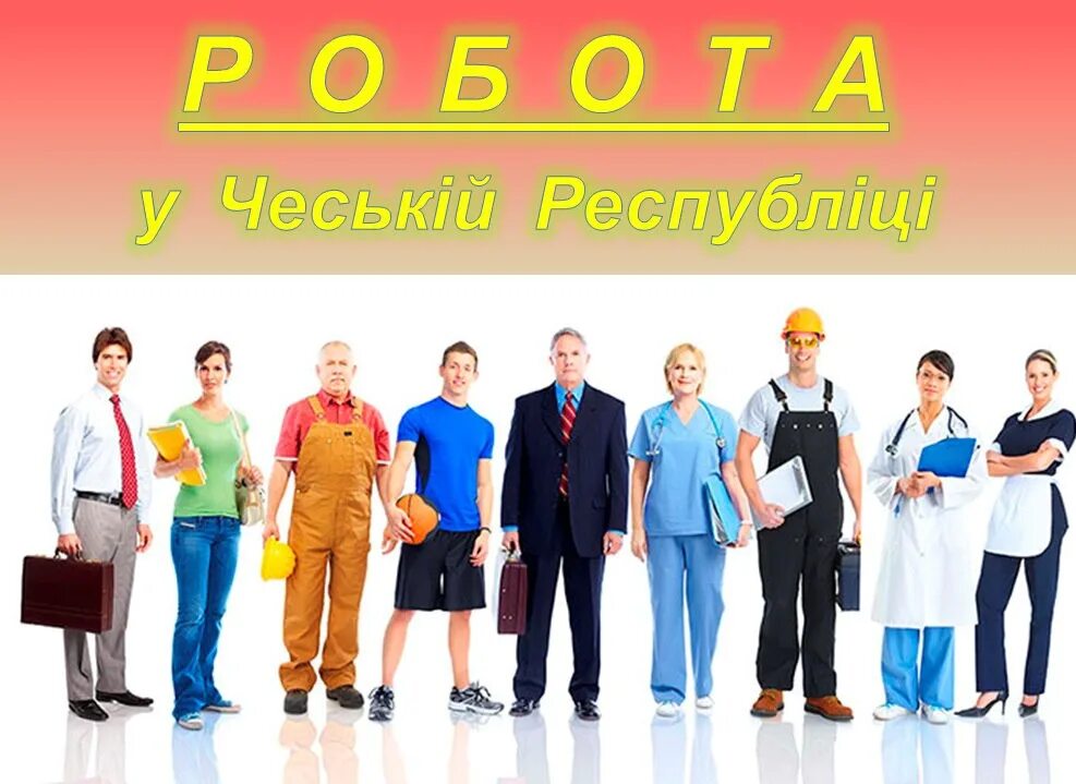 Безработица устаревших профессий. Рынок труда и безработица. рынок труда и безработица обществознание. рынок труда безработица егэ обществознание. рынок труда это в обществознании.