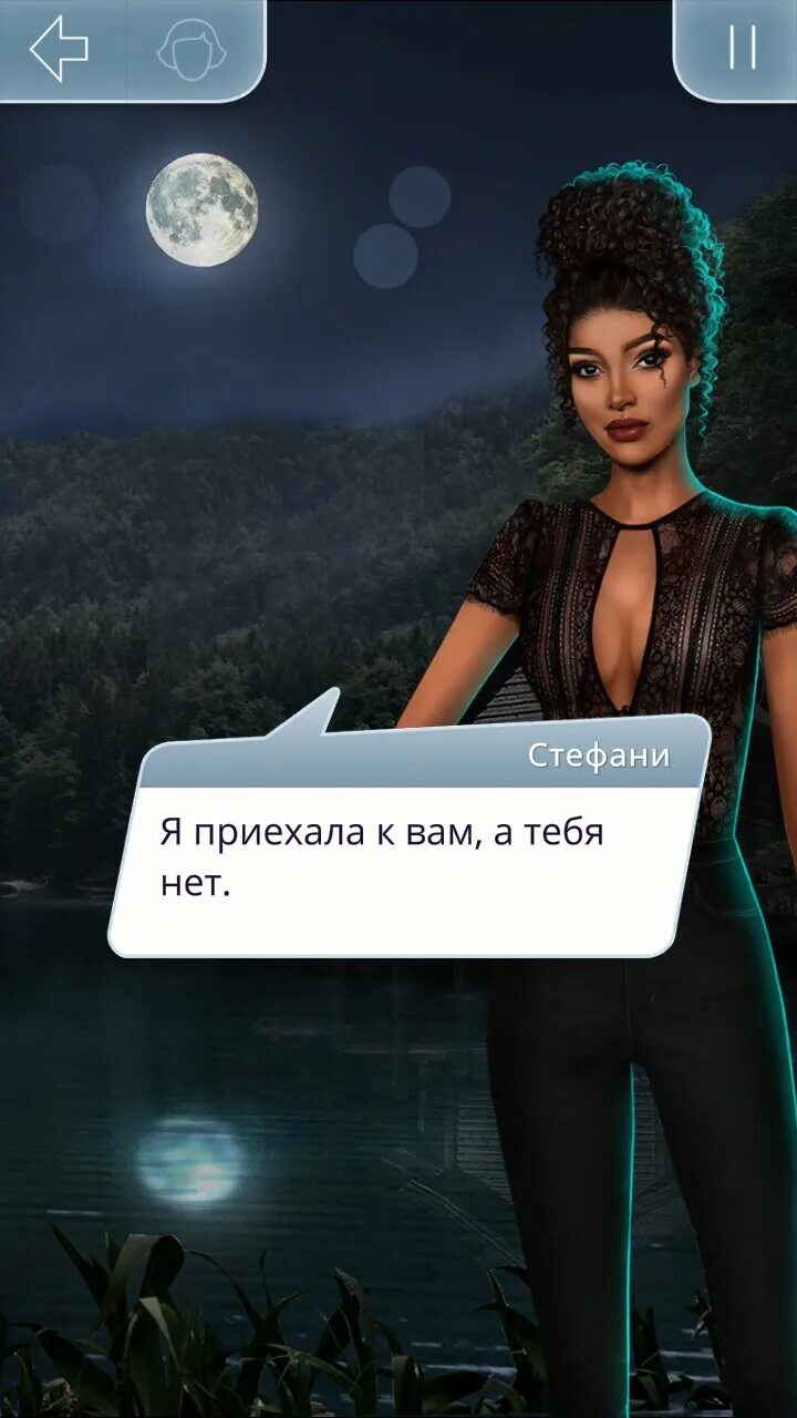Стефани сентфор. Стефани тени сентфора. стефани тени сентфора взрослая.