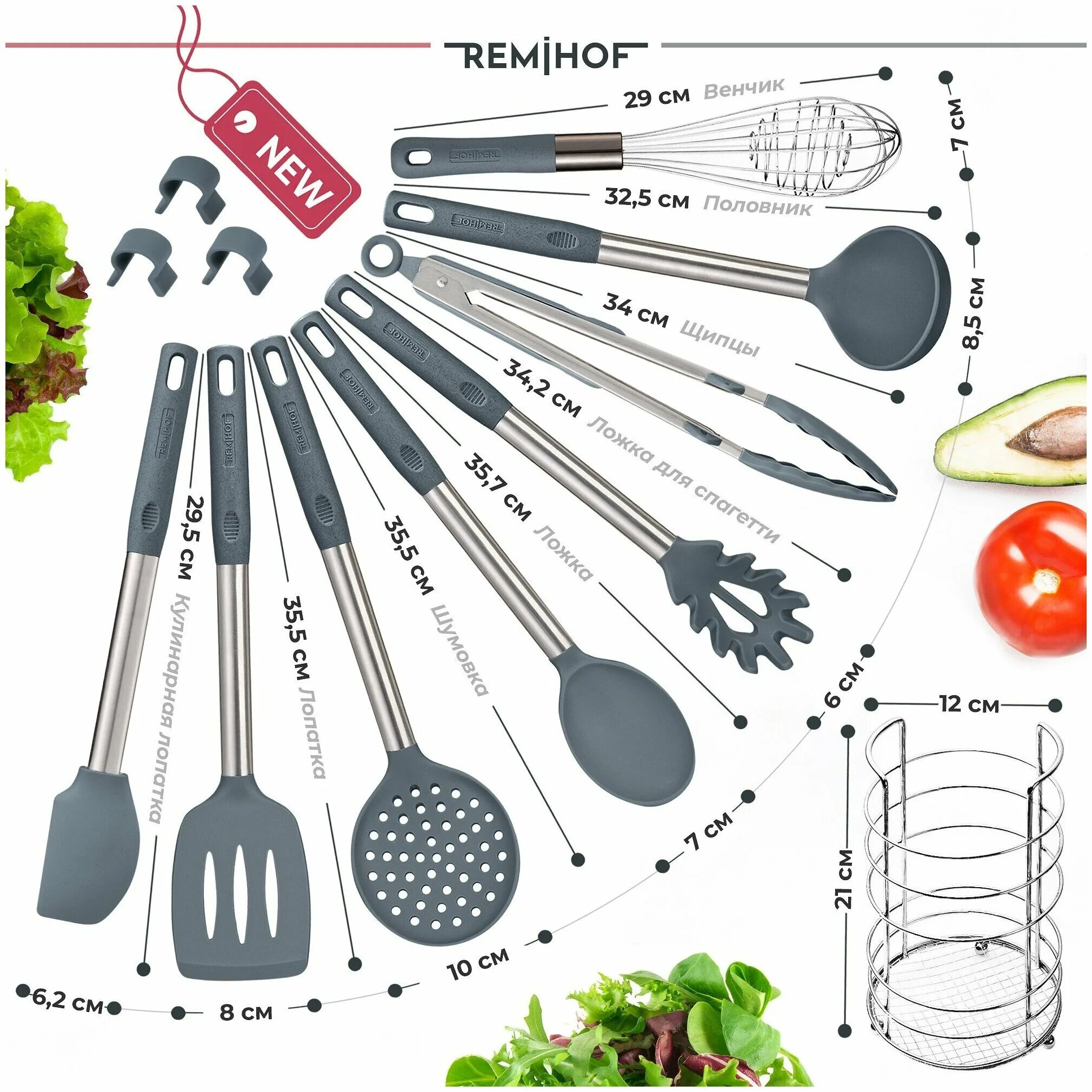 Посуда и кухонные принадлежности. Как называется кухонная утварь. Кухонный инвентарь. Altezze кухонный набор из силикона 13 предметов. Кухонные принадлежности и аксессуары.