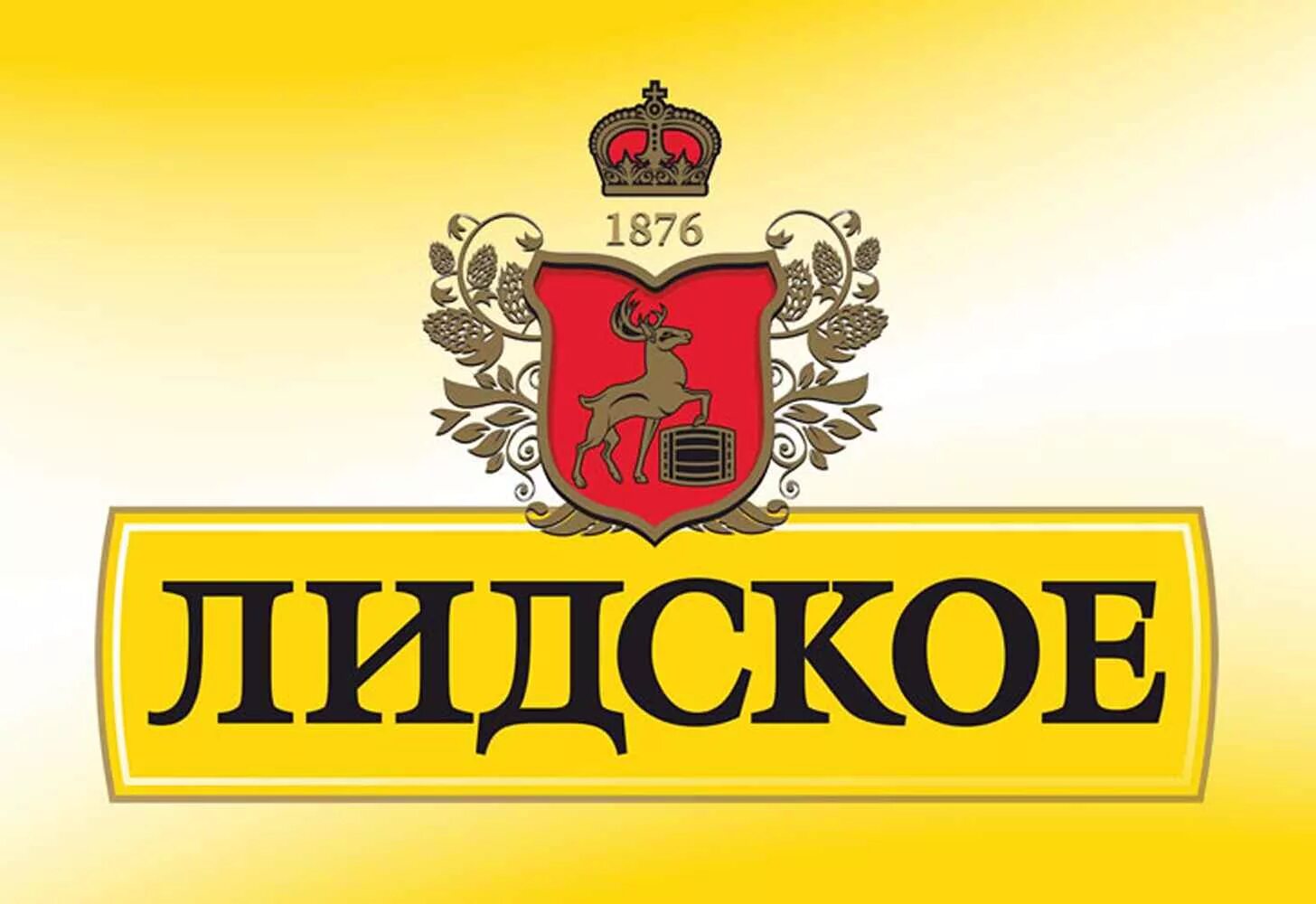 Пиво белорусское Лидский завод. Лидское пиво лого. Лидское пиво логотип. Лидское Пилснер логотип.